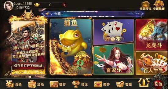 ɳappذװϰ汾-ɳappذ׿v3.6.5