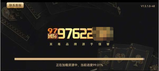 97622Ϸapp