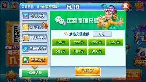 ׬2025°汾-׬app氲׿v1.9.8