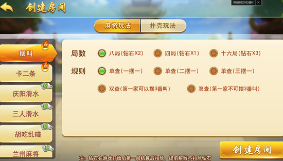 ֺ齫ֻ׿-ֺ齫°v2.6.5