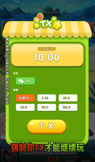 ũҶװ