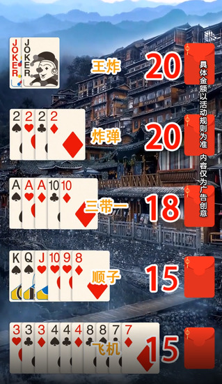 ũҶٍX氲ȫ-ũҶٷv4.6.5