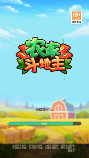 ũҶٍX氲ȫ-ũҶٷv4.6.5