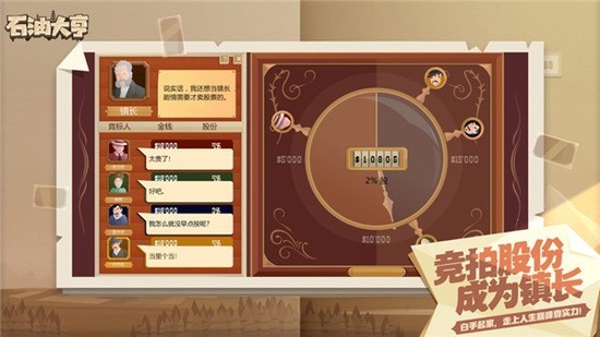 ʯʹƽ޳Ʊ-ʯʹİֻv3.0.63