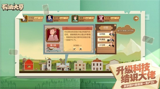 ʯʹƽ޳Ʊ-ʯʹİֻv3.0.63