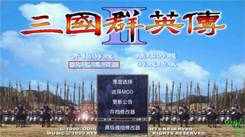 1998͡ȺӢ2޽