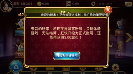 ˶6Ԫȼýٷ2025ɰ汾