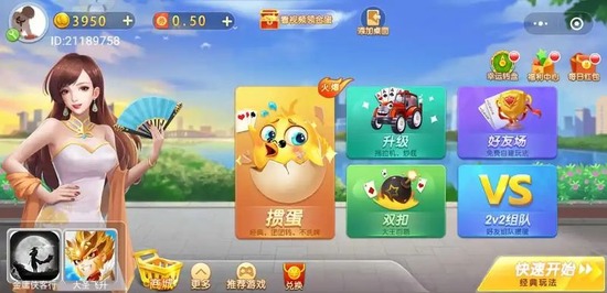 ʢϷƽ̨appϰ汾-32766vcmʢll¹v2.6.5