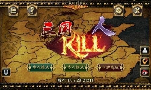 kill