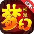 梦幻神宠手游官网版 v1.0.0
