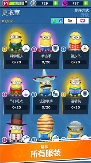 MinionRush׿ٷ