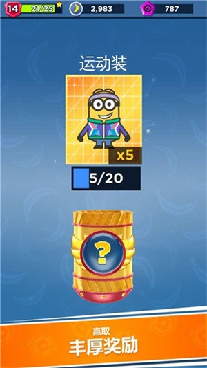 MinionRush׿ٷ