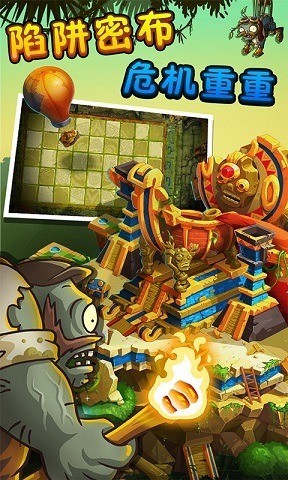 pvz2MODɫԿİ-ֲսʬ2ȫֲ5ƽv1.7.7