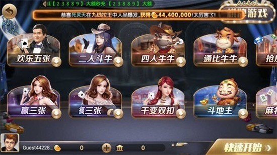 728game2025ƻapp