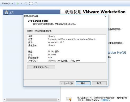 vmware10ٷ԰