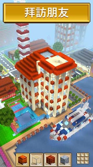 blockcraft3dڹƽ-3D(Block Craft 3D)°v2.21.24