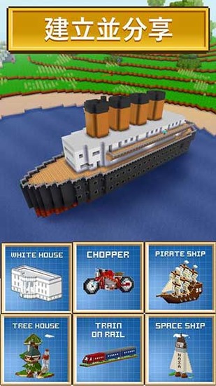 blockcraft3dڹƽ-3D(Block Craft 3D)°v2.21.24