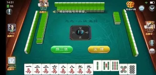 žɽ齫-žɽ齫ٷ׿ֻv2.0.9