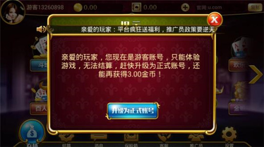 ˶6Ԫȼýٷ2025׿-˶ذװv1.9.0