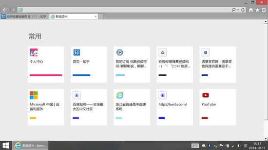 IE11ٷ