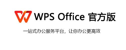 WPSɫ
