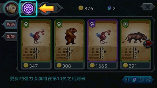 兽王争霸最新版中文版下载安装1