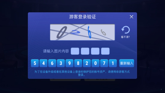 ˵ݰ׿ع޲-˵ݰ׿عv3.6.5