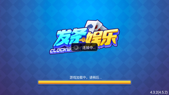 app°-2025appv2.6.5