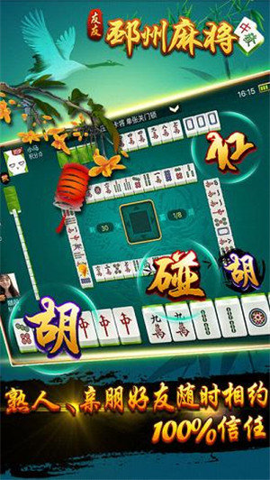 齫׿ֻ-齫ֻ氲װv3.6.5