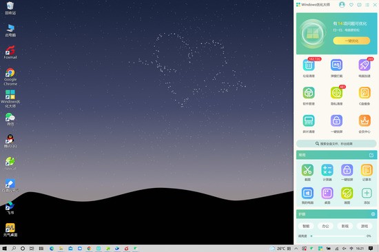 WindowsŻʦ°
