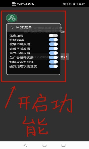 ͹ò˵MOD汾