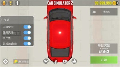 Car Simulator2ƽ