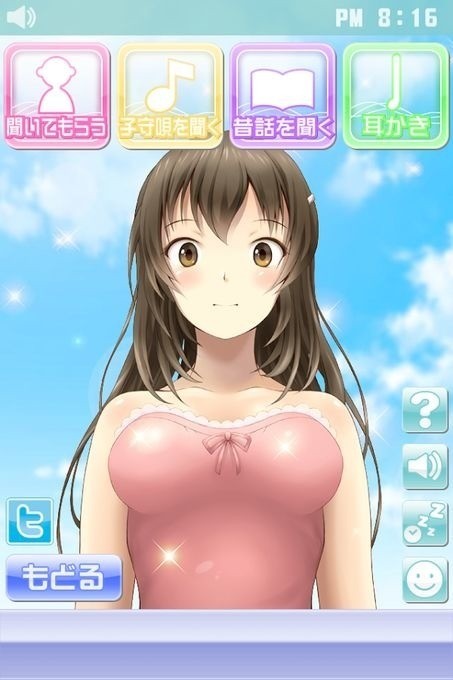 安眠膝枕2内购正式版下载2