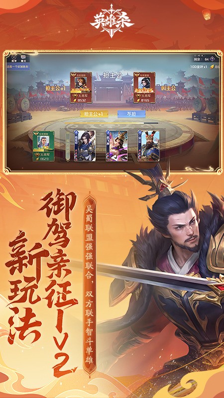 Ӣɱϰ汾׿