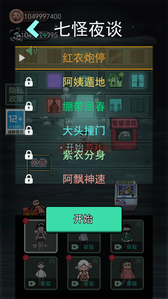 ͹߲ħ޽2