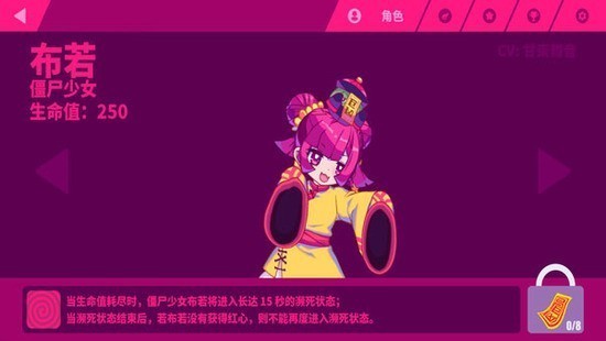 MuseDashٷ