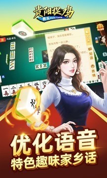 ΢׽齫ٷ
