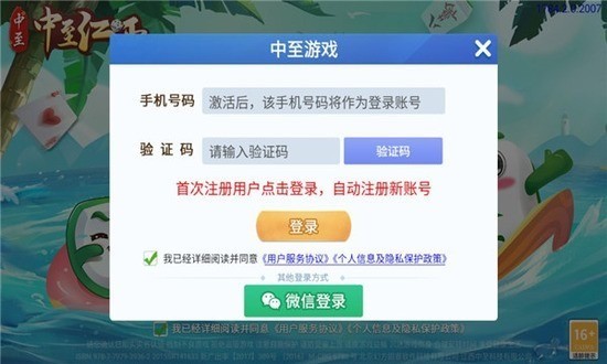 齫