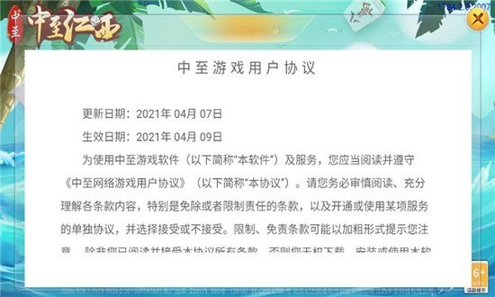 齫׿-齫ٷv1.7.8