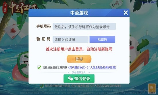 齫׿-齫ٷv1.7.8