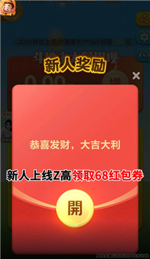 ζ68Ԫ-ζٍXֻv1.7.1