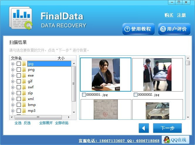 finaldataݻָѰv3.0
