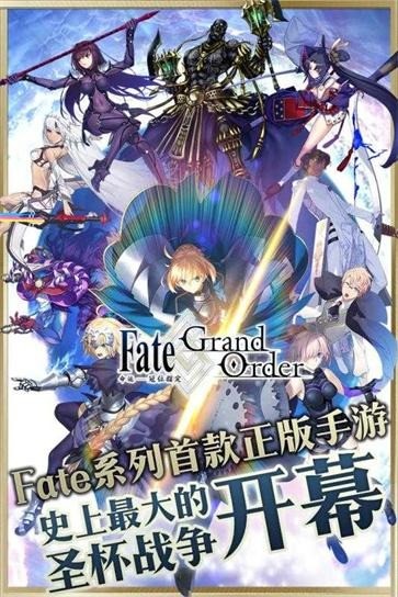 ˹λָʷƽ-Fate/Grand Orderʰv2.67.1
