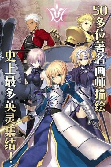 ˹λָʷƽ-Fate/Grand Orderʰv2.67.1