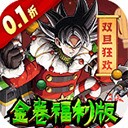 超次元大冒险破解版下载 v1.0