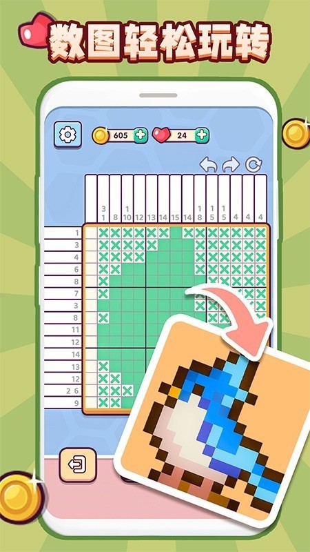 11