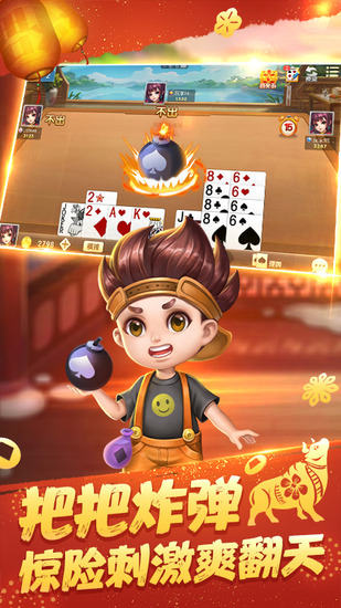 ձ߷走ֻ-߷氲走2025°v2.5.3