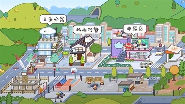 MIGA TOWE MY WORLD1.66