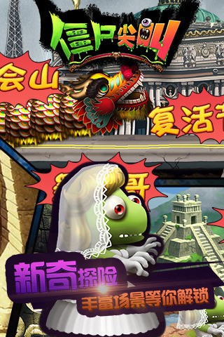 ʬƽ޽ʯİ