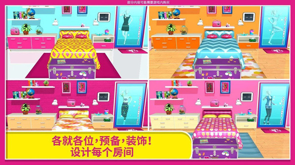 dreamhouseϷƽȫ